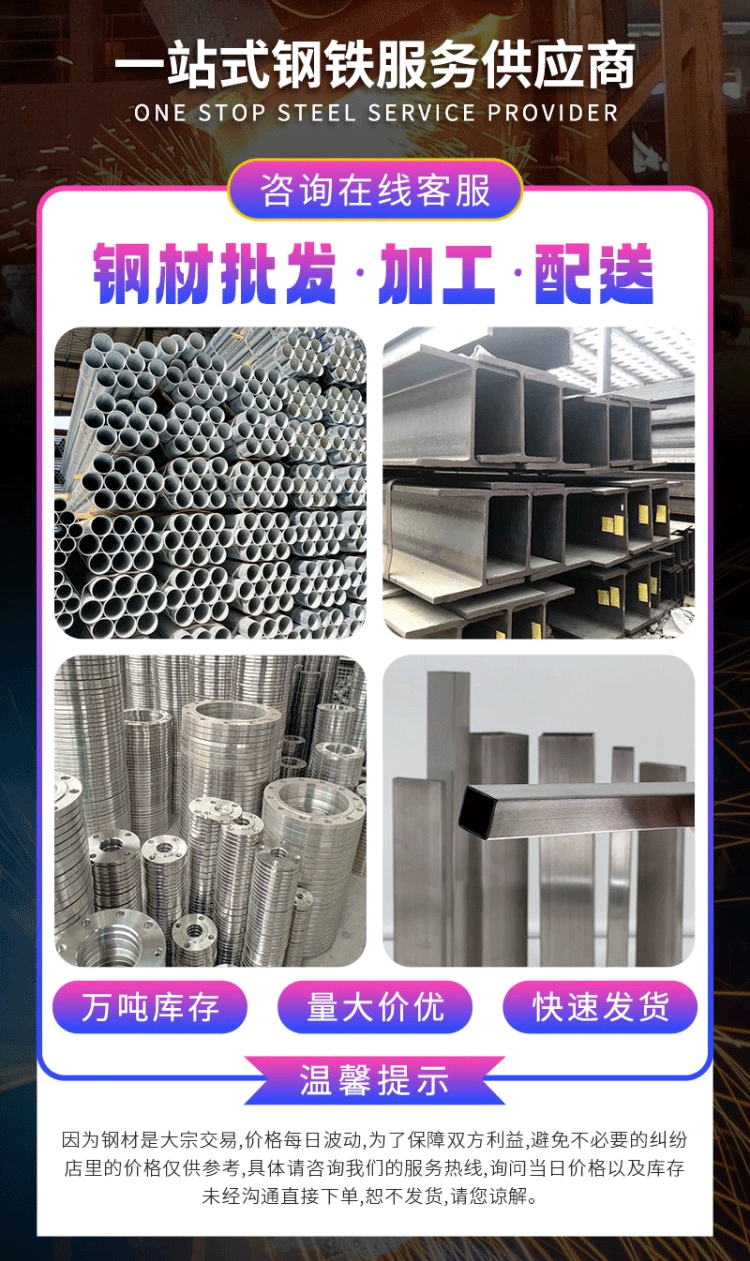 <a href=http://m.bb123xx.com target=_blank class=infotextkey>利達鍍鋅管</a>